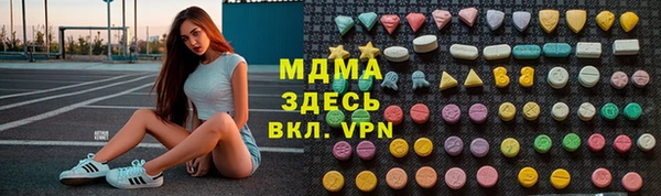 ПСИЛОЦИБИНОВЫЕ ГРИБЫ Белоозёрский