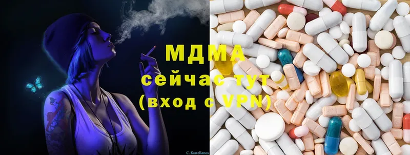 MDMA кристаллы  ссылка на мегу ТОР  Качканар  где можно купить наркотик 